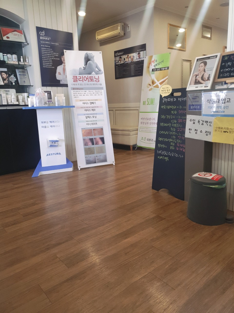 송파구 오륜동 피부과 유명한 곳 모공 레이저 잘하는 곳 추천 TOP 5