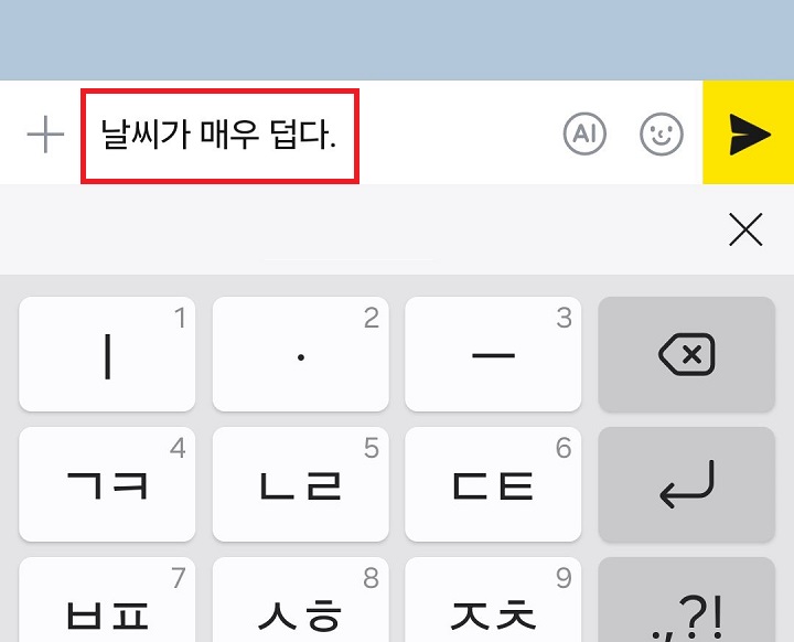 번역본 붙여넣기 상태임