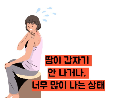 더위 먹었을 때 증상