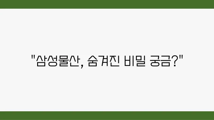 패션 부문의 혁신과 성장