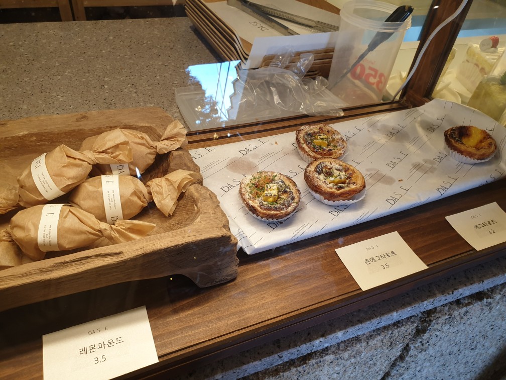 레몬파운드, 에그타르트