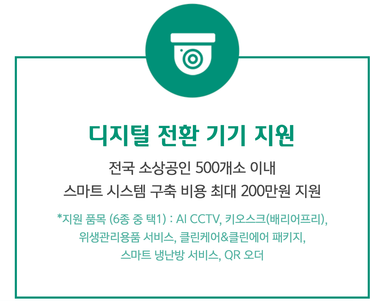 하나은행 소상공인 지원사업 신청방법