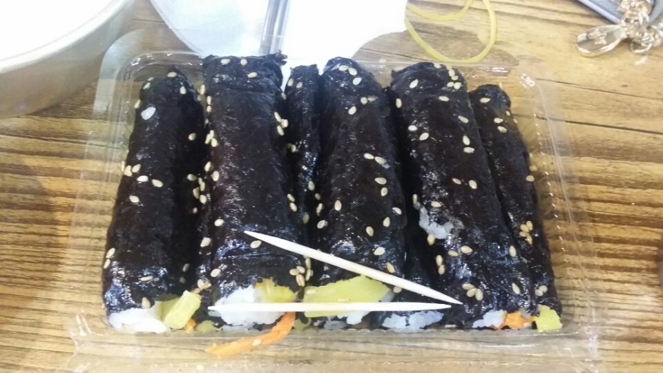 마약김밥