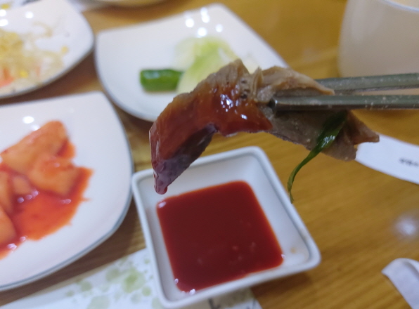 3. 먹는다.