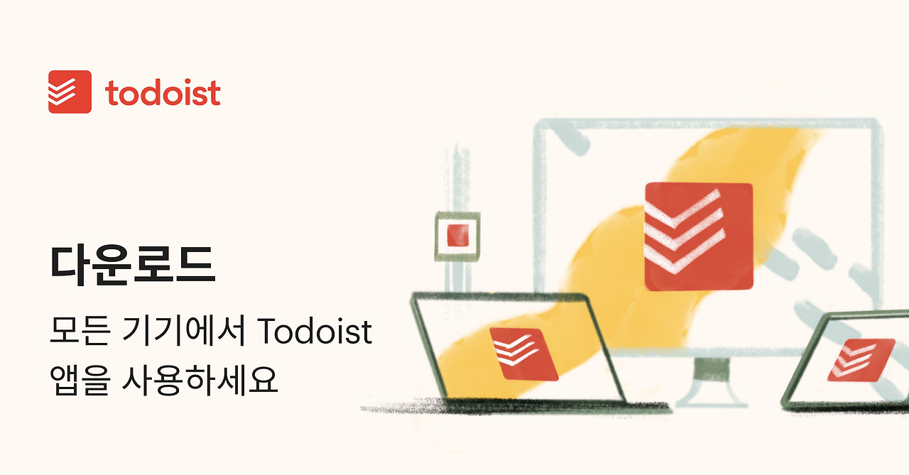 루틴, 집중, 시간 관리까지! 3대 생산성 앱 완벽 가이드