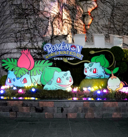 매직아일랜드 이상해씨 언덕