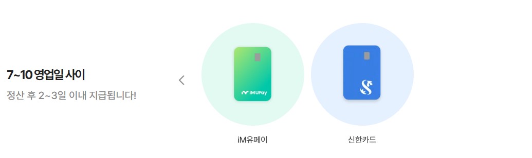 k패스 카드 발급방법 