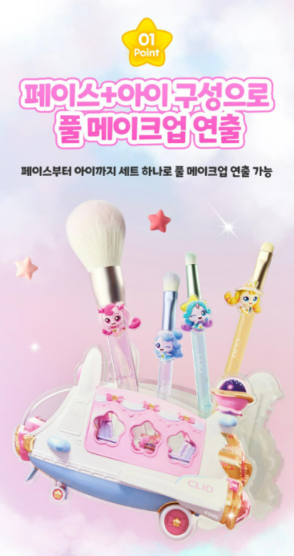 클리오 &times; 티니핑 브러쉬 세트 언박싱 후기 (5월 올영픽 추천템)