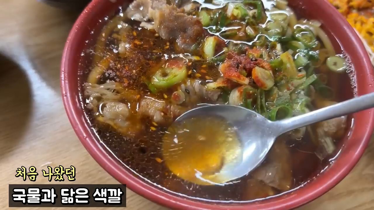 소고기와 파가 듬뿍 들어간 소고기우동