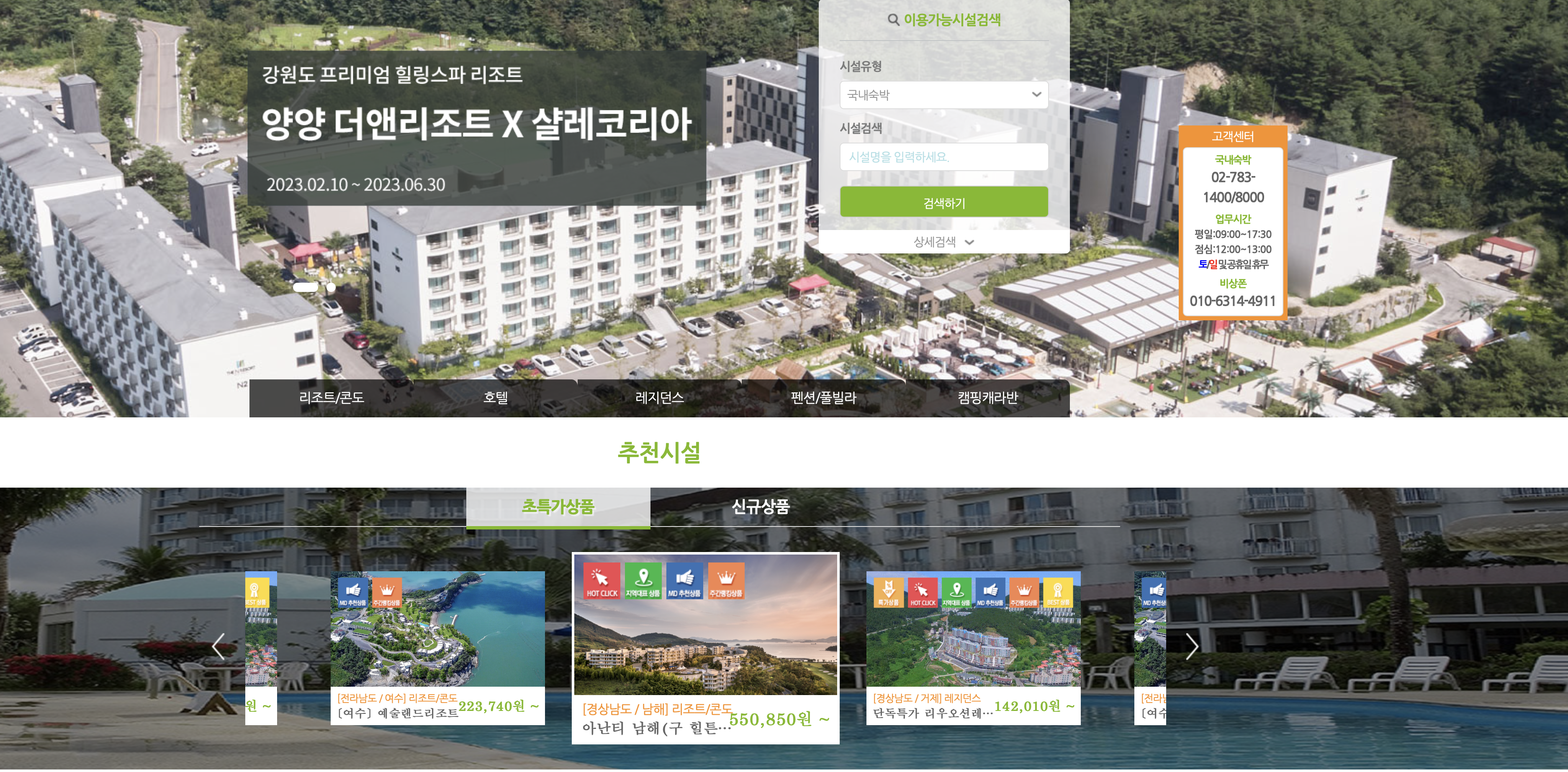 펀앤비즈 - Funnbiz