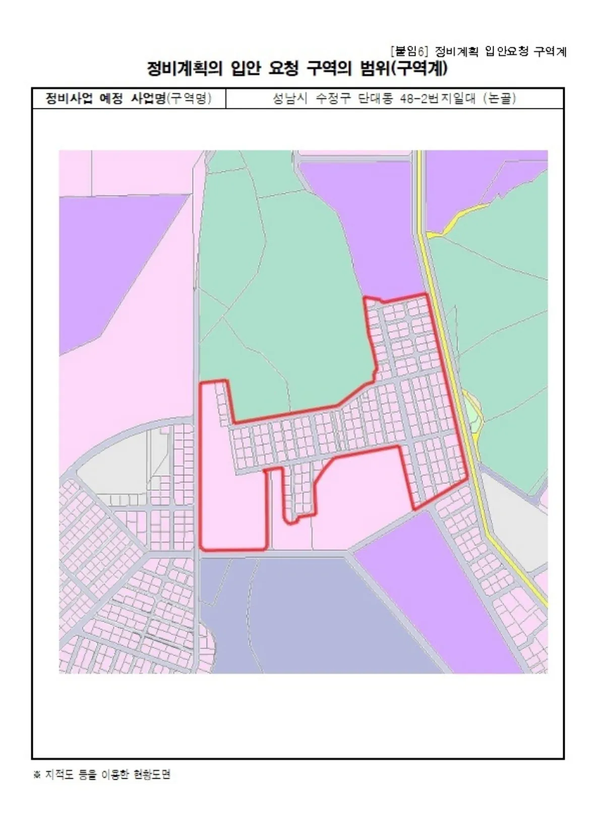 단대동 논골 재개발 사업 구역 지도