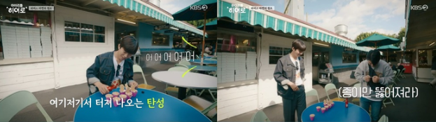 마이리틀 히어로 홈페이지 임영웅 마이리틀 히어로 LA 사진 이미지입니다.