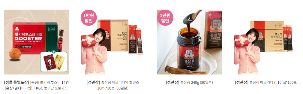 어버이날 선물추천 홍삼 정관장