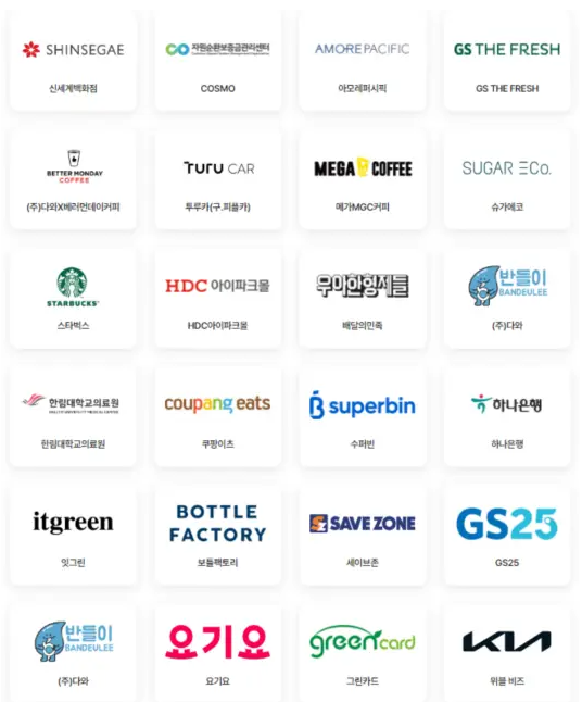 탄소중립실천포인트 가입 및 신청 방법, 혜택 알아보기