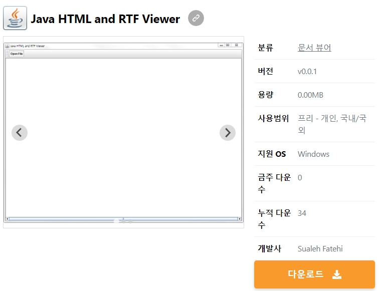 Java-HTML-and-RTF-Viewer