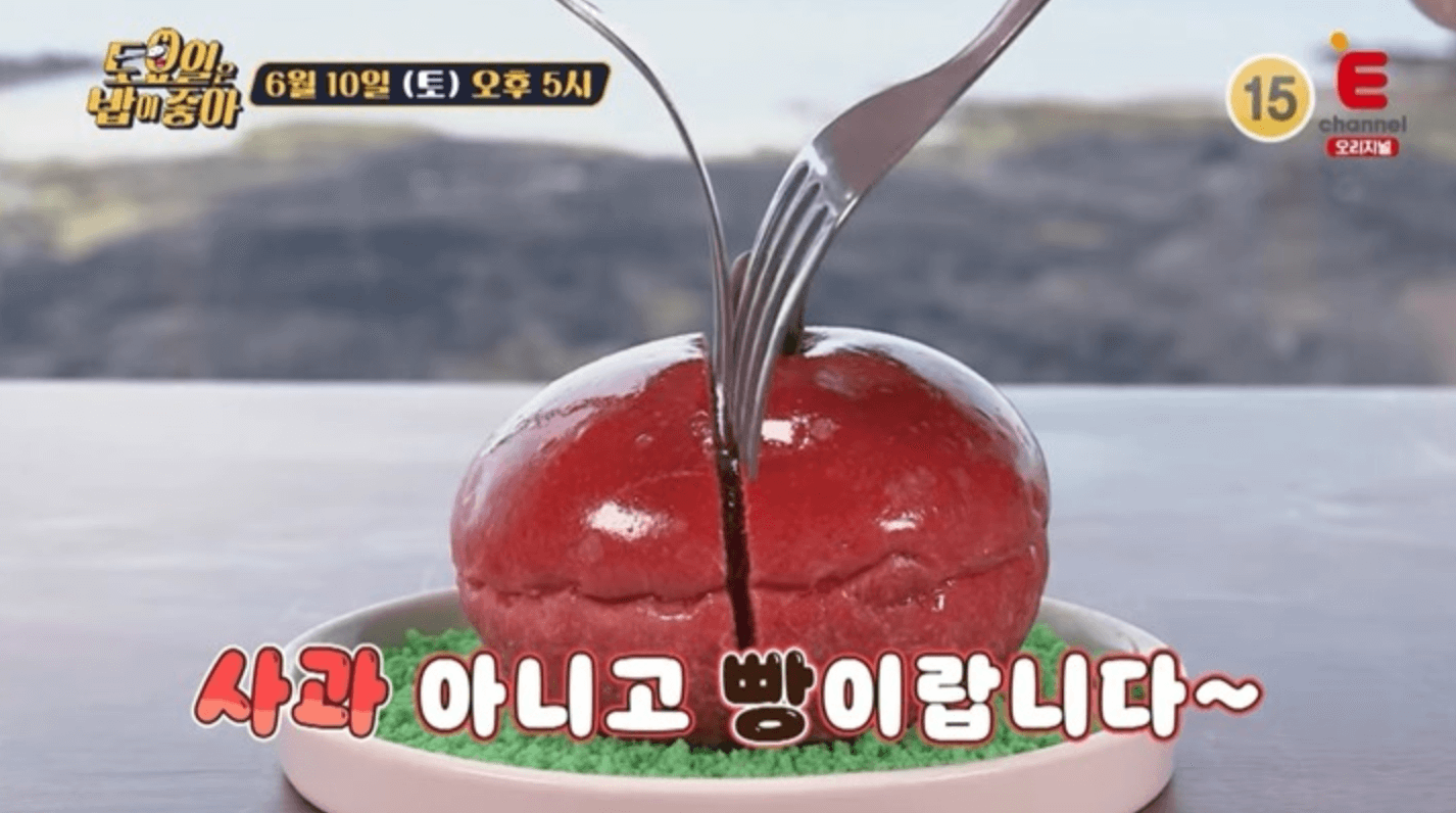 사과-모양-디저트