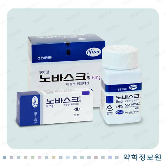 노바스크정 5mg 효능, 복용법, 주의사항 및 실제 효과는?