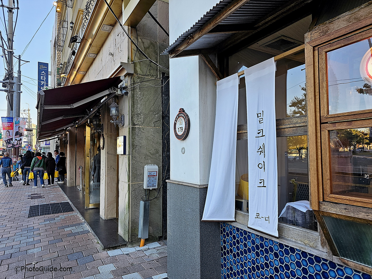 군산-이성당-빵