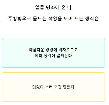 테스트잇 메뉴 연애 테스트