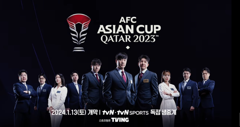 tvN