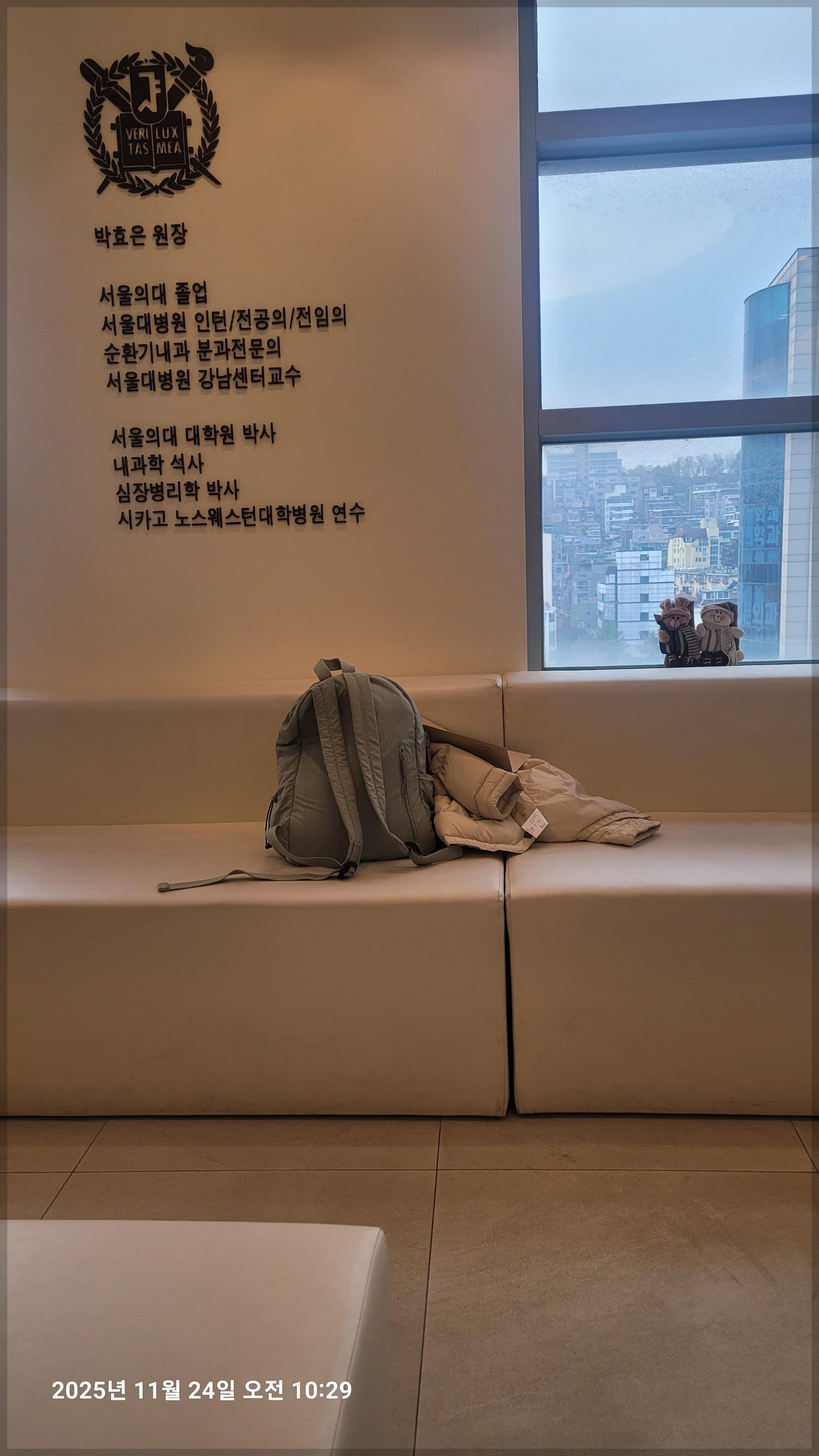 실내