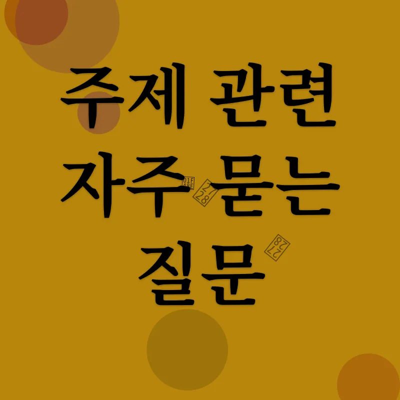 네이버 계정 관리_4