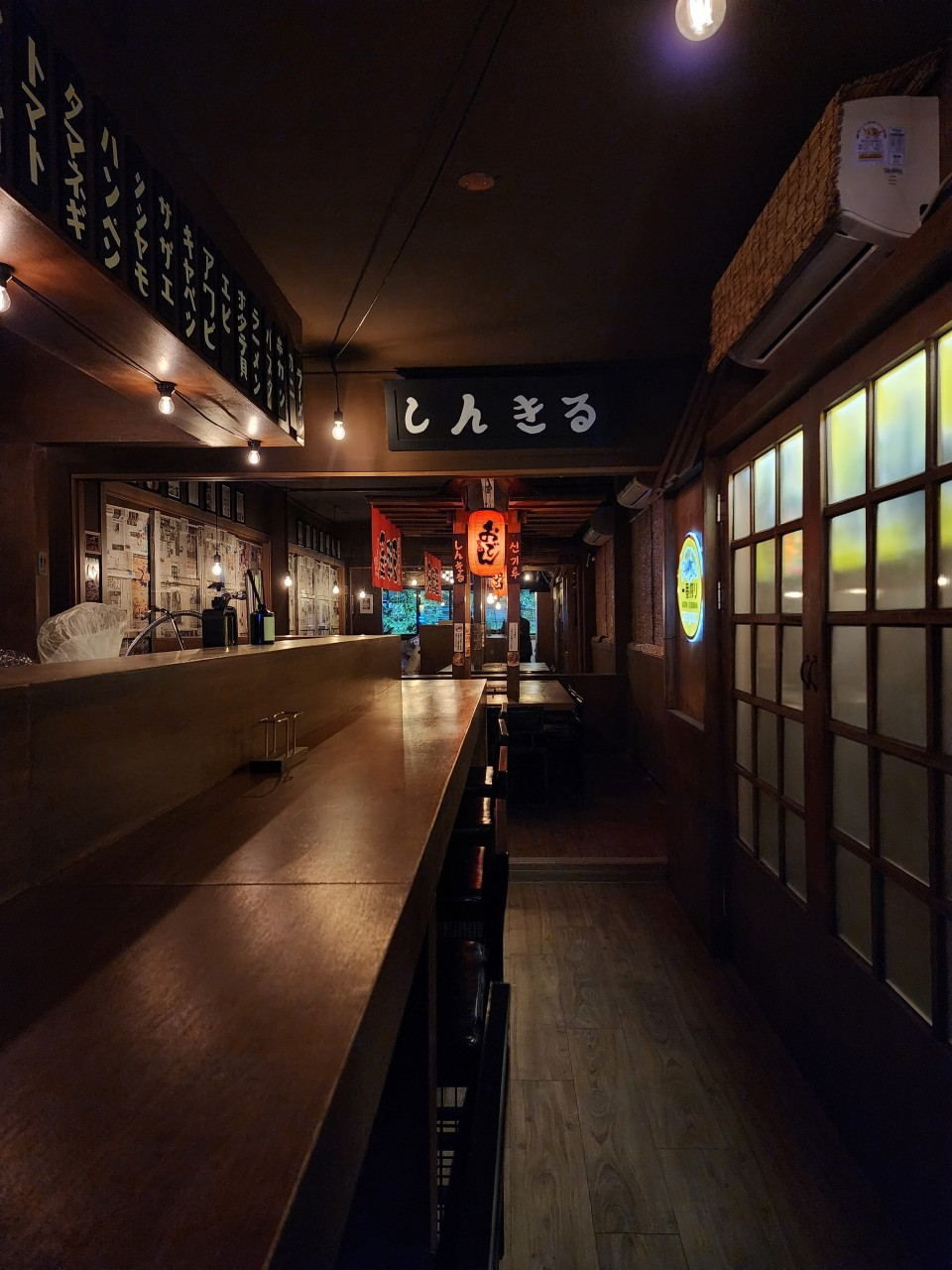 성수동 신기루야