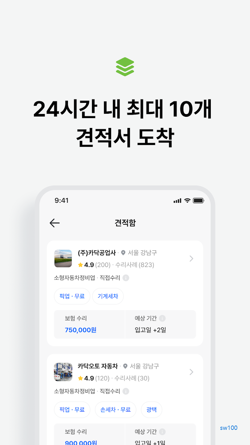 카닥 살펴보기 1