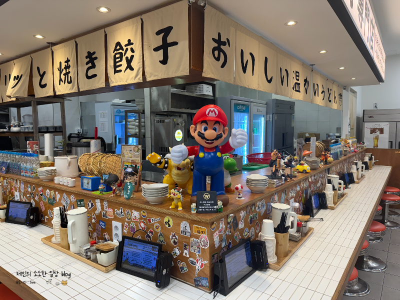 요미우돈교자일산점