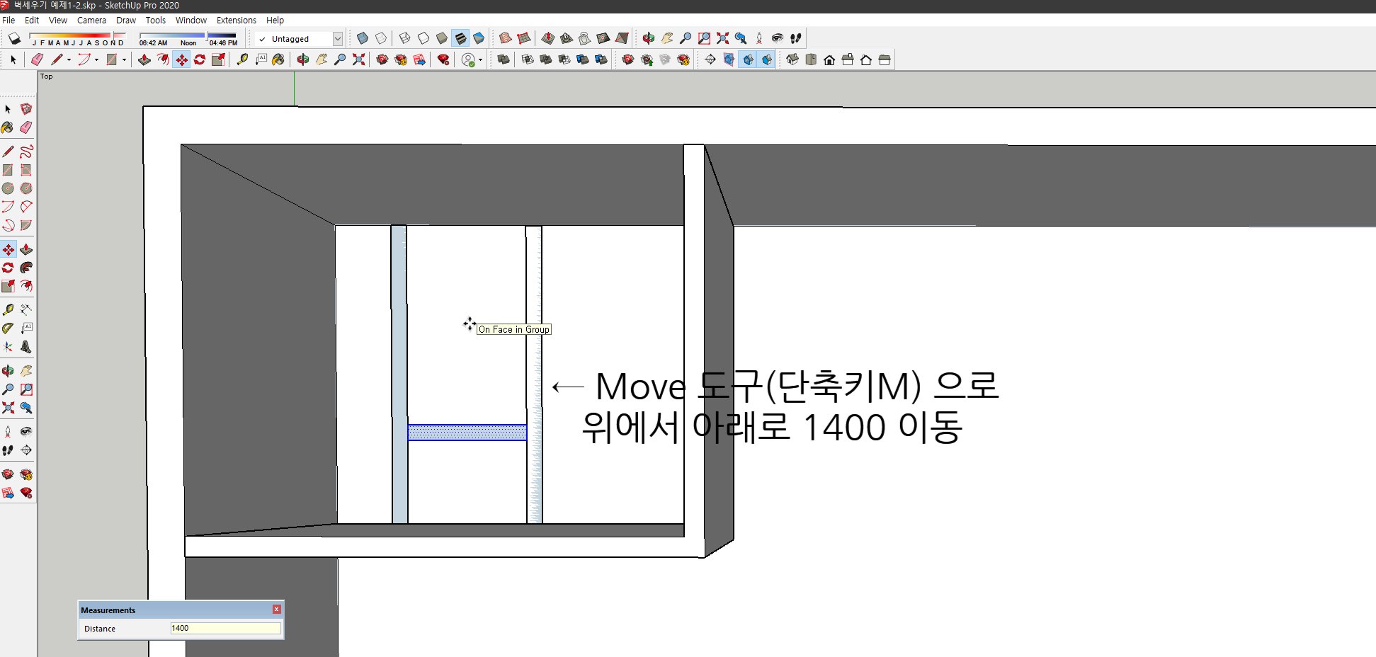 스케치업 예제 1-2