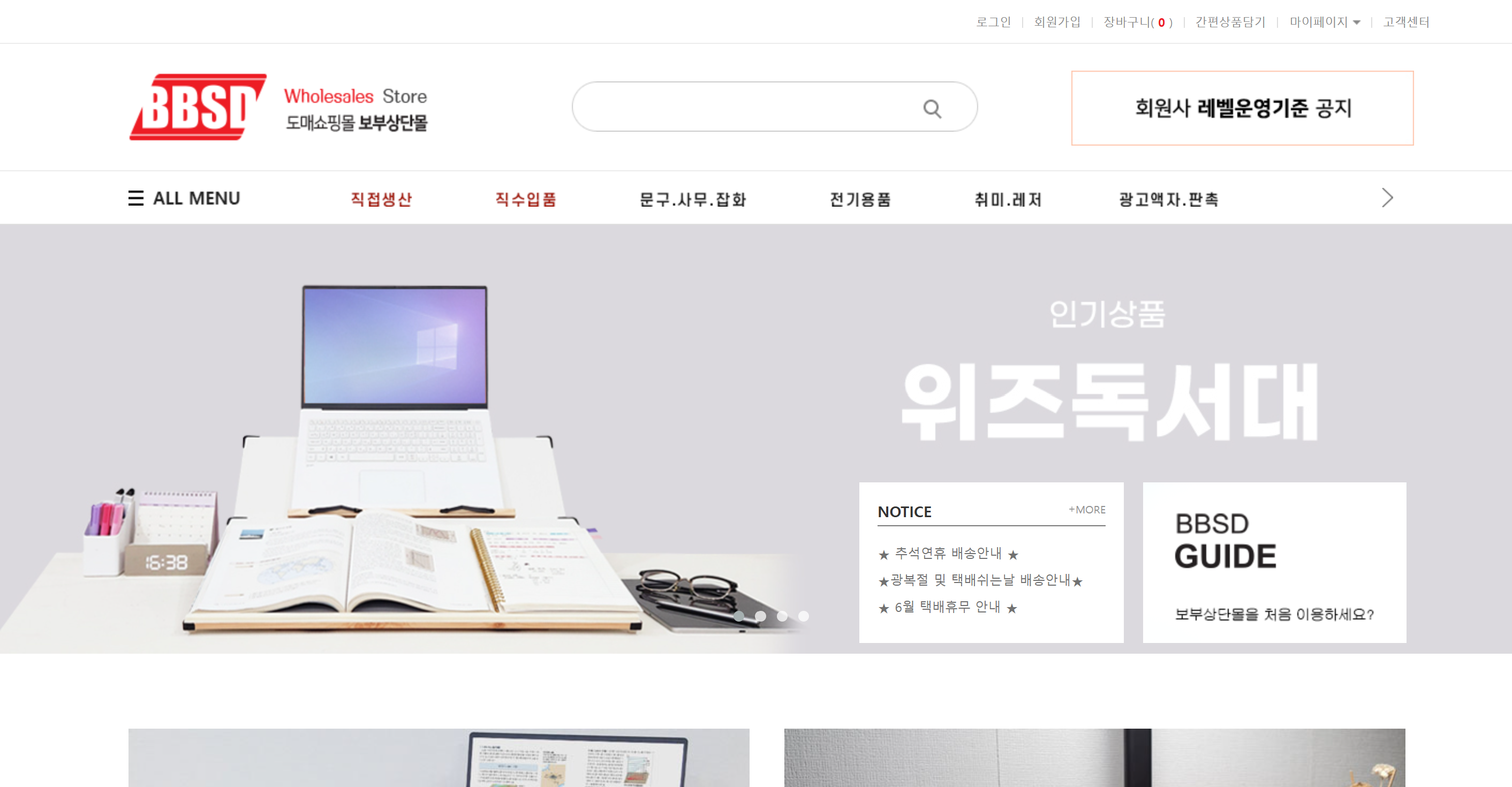도매용 고급 볼펜과 노트 세트 - 사무실 및 학교용 문구류