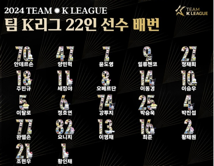 쿠팡플레이 시리즈 축구