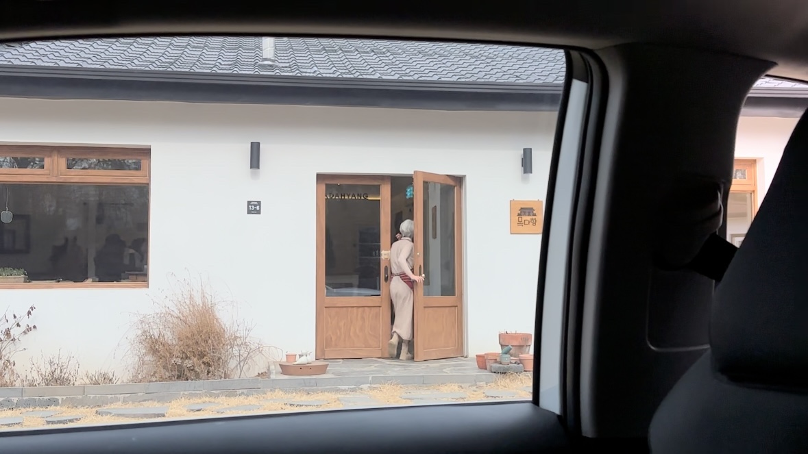 양주카페-목다향