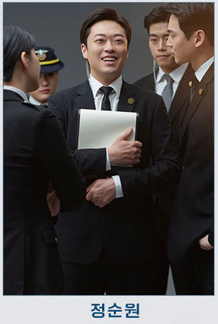 정순원&amp;#44; 