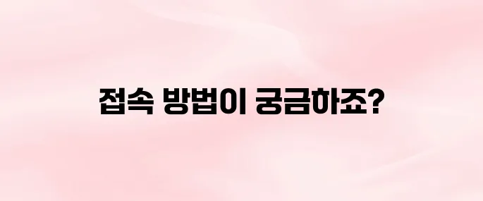 넷플릭스 홈페이지 바로가기