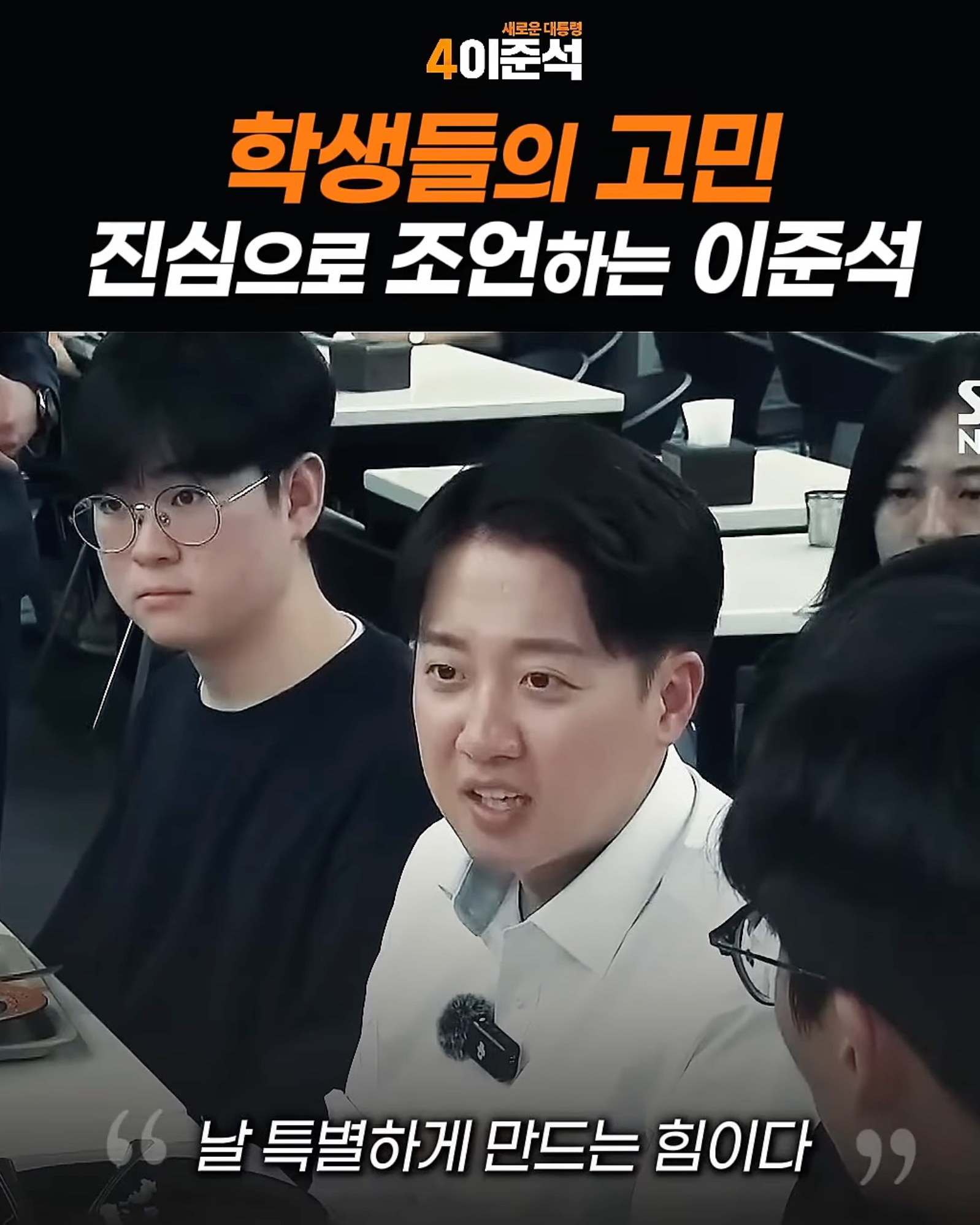 대선 티비토론회 일정