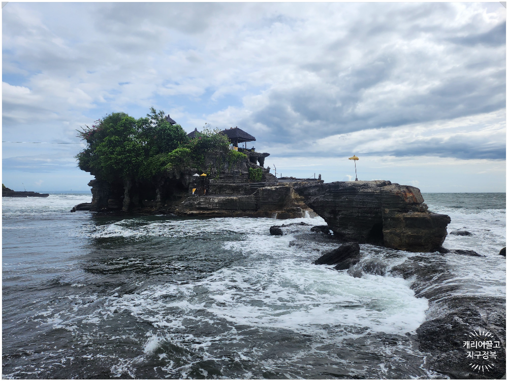 Bali Tanah lot Temple