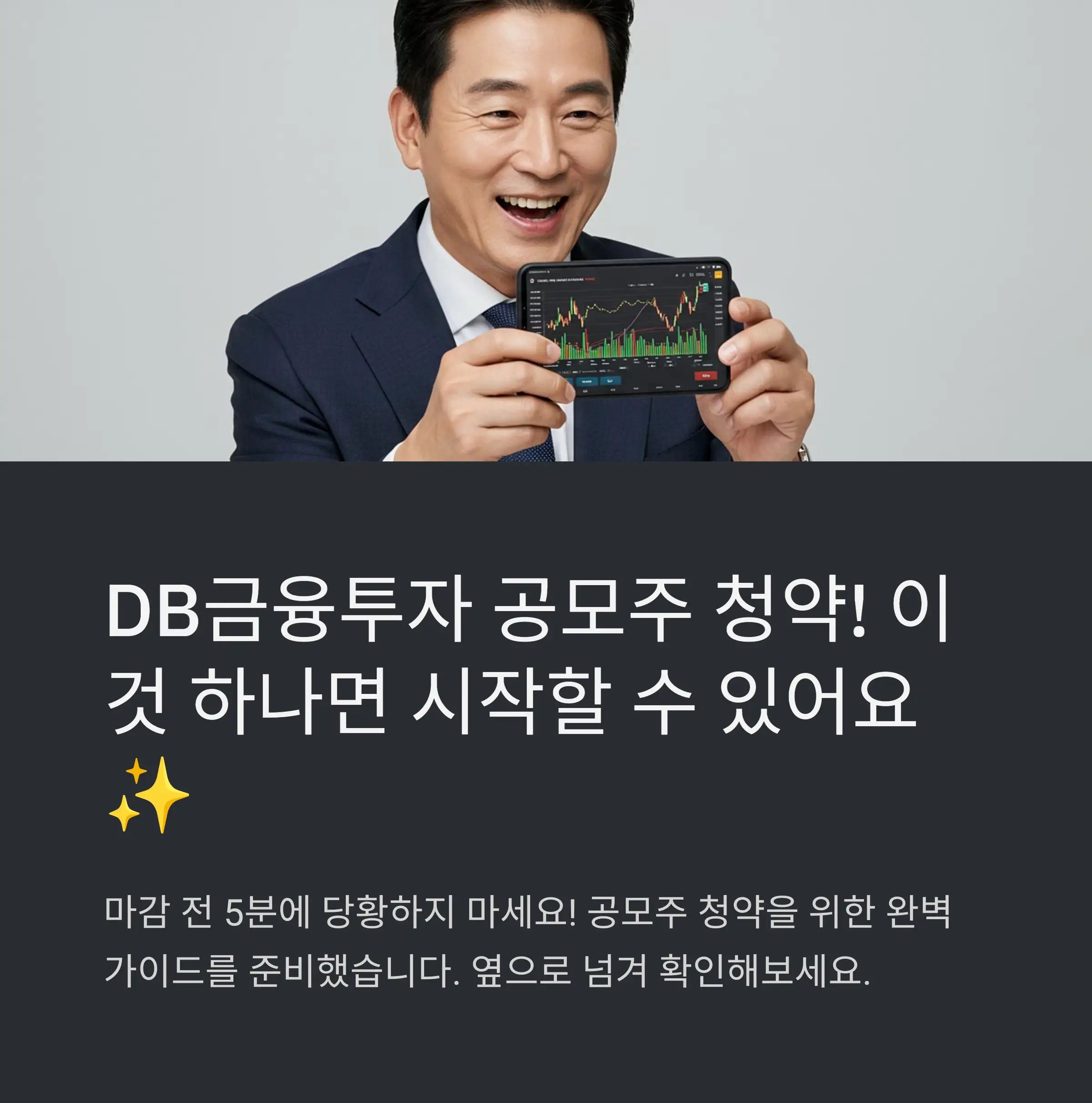 📋 목차