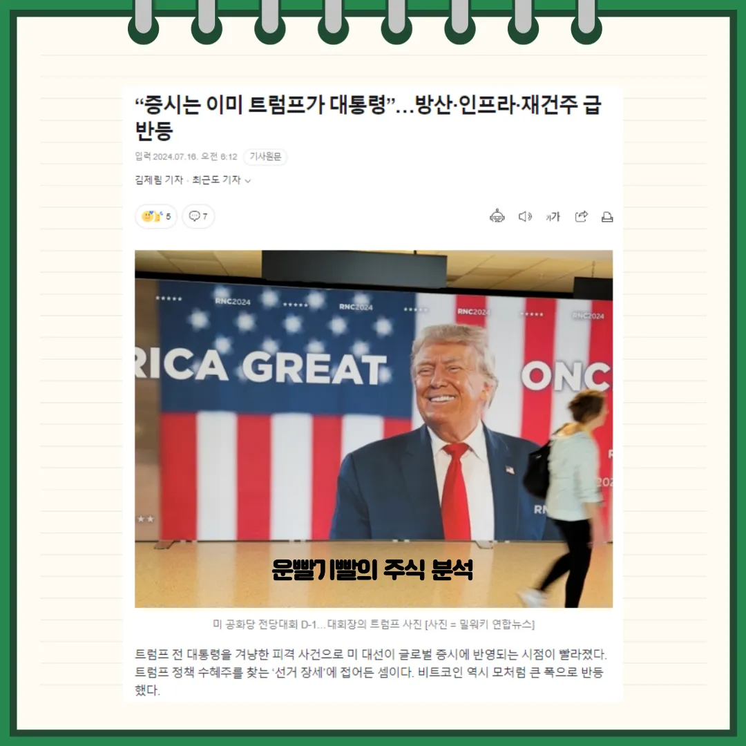 다산네트웍스 뉴스