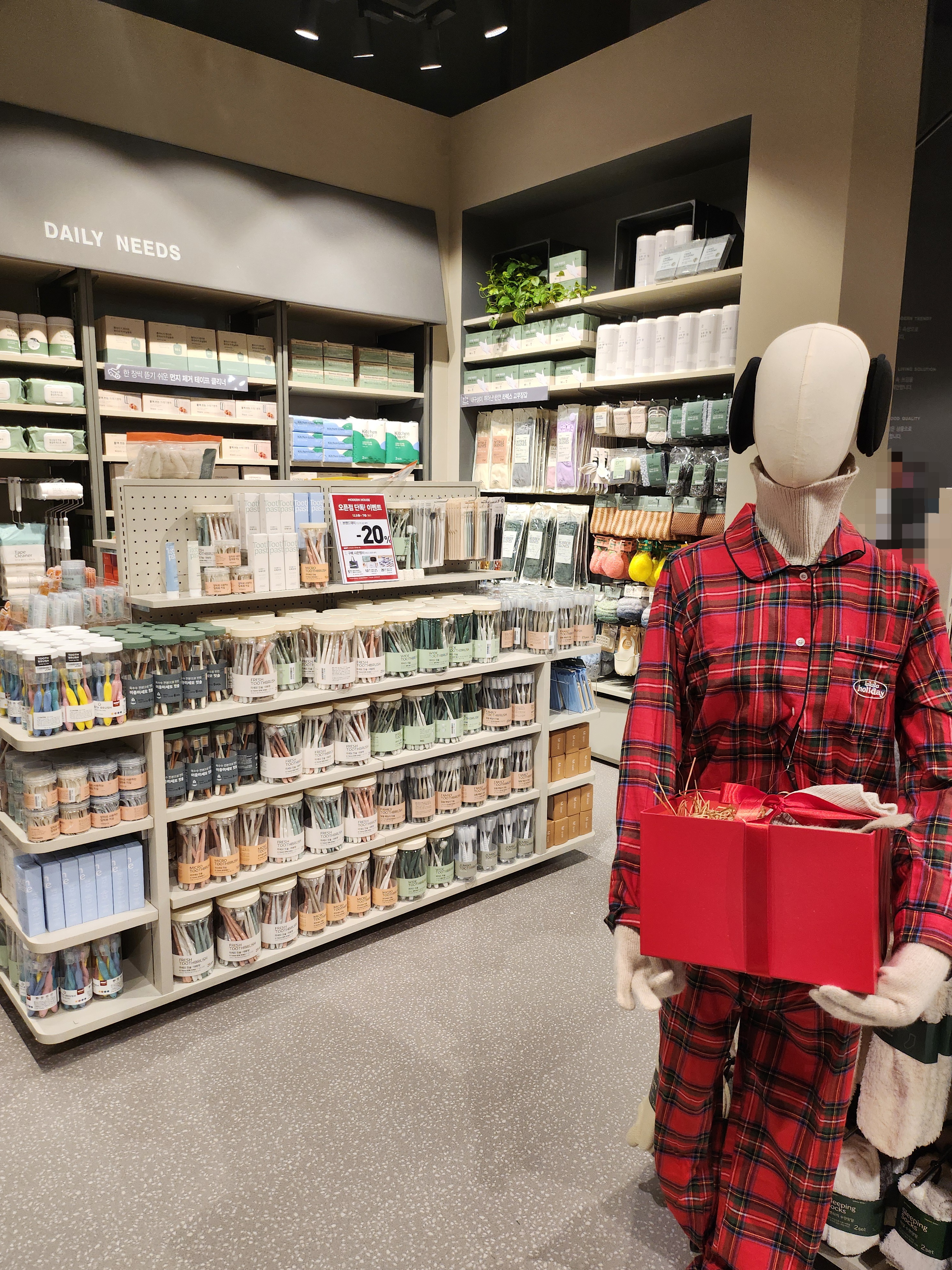 운정 스타필드 빌리지 모던하우스 방문 후기 12