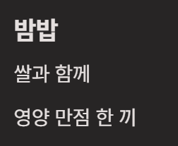 밤 삶는 방법&amp;#44;시간