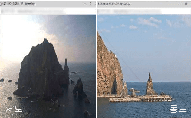 동도와_서도