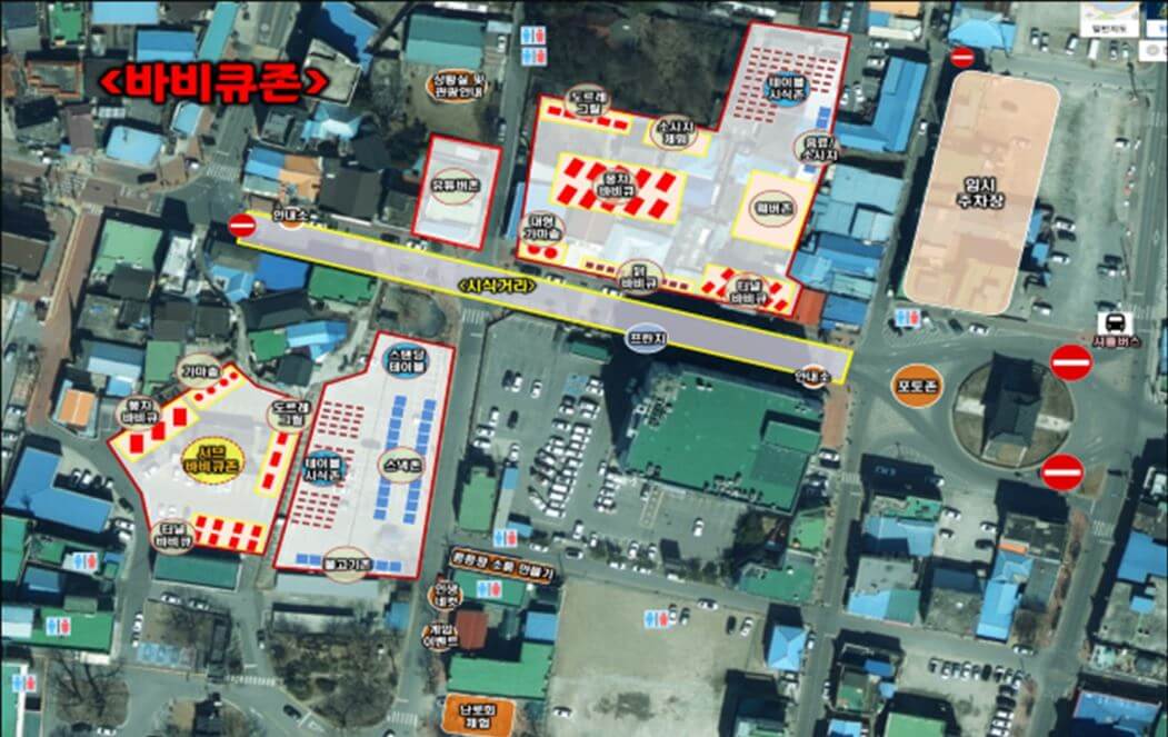 홍성바베큐축제