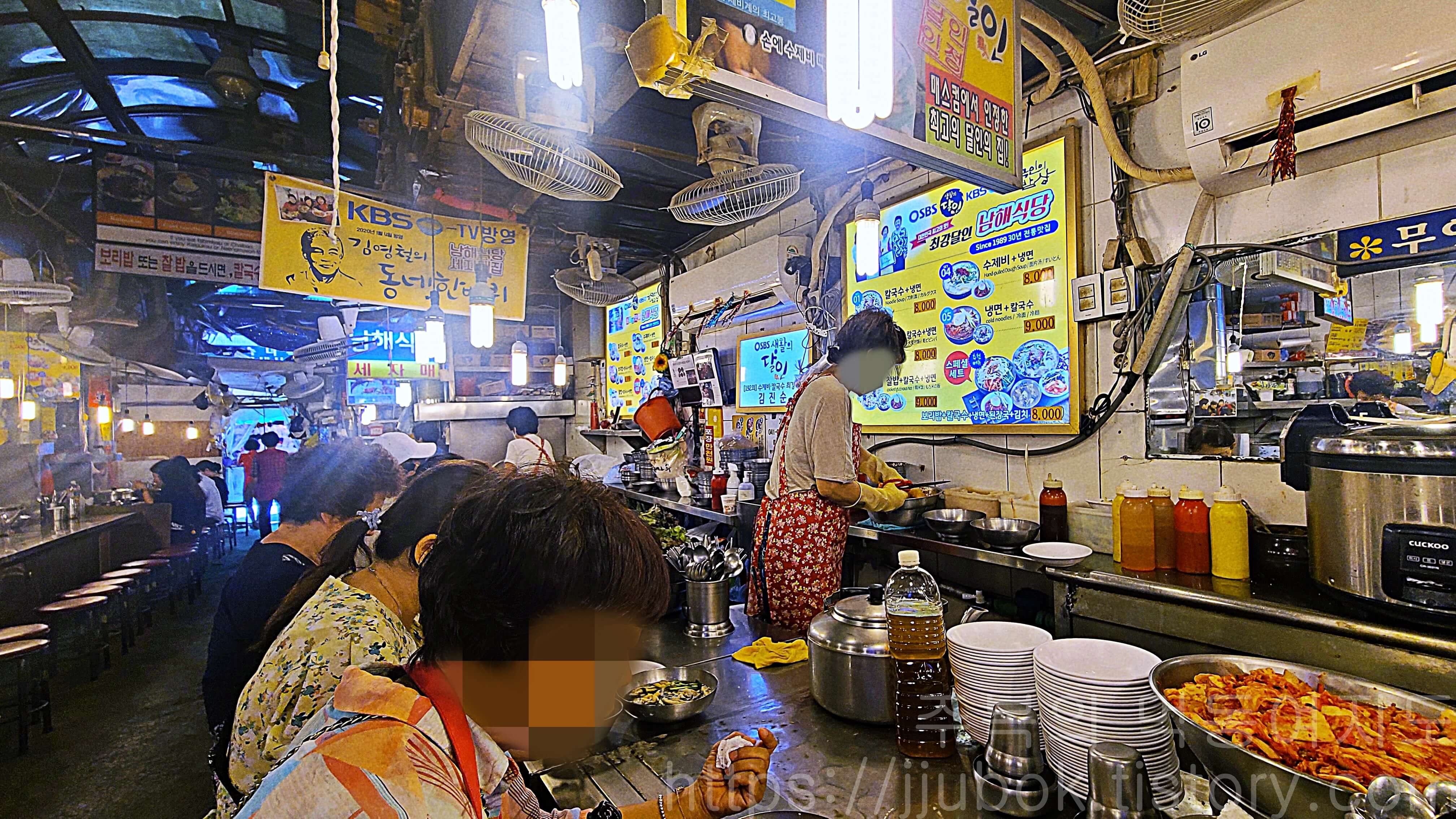 남해식당-세자매집