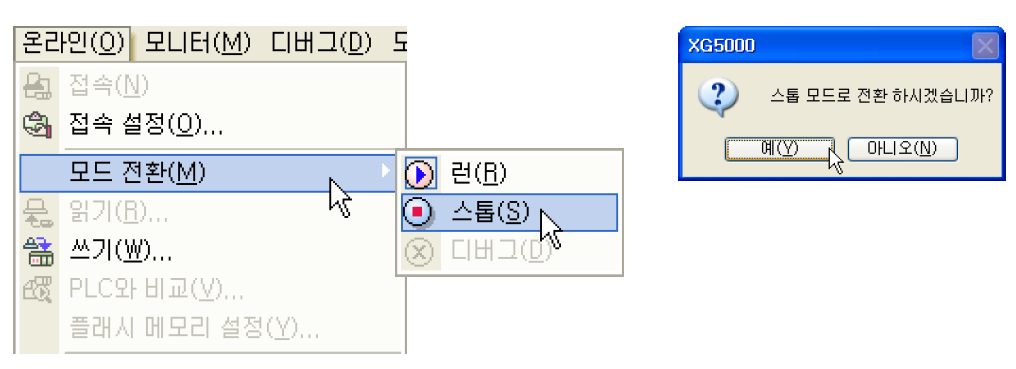 XG5000 - undefined - 3.4 XG5000 프로젝트 구조 - IO 파라미터 XG5000 - undefined - 3.4 XG5000 프로젝트 구조 - IO 파라미터