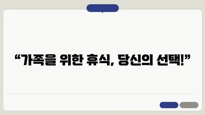 가족돌봄휴직