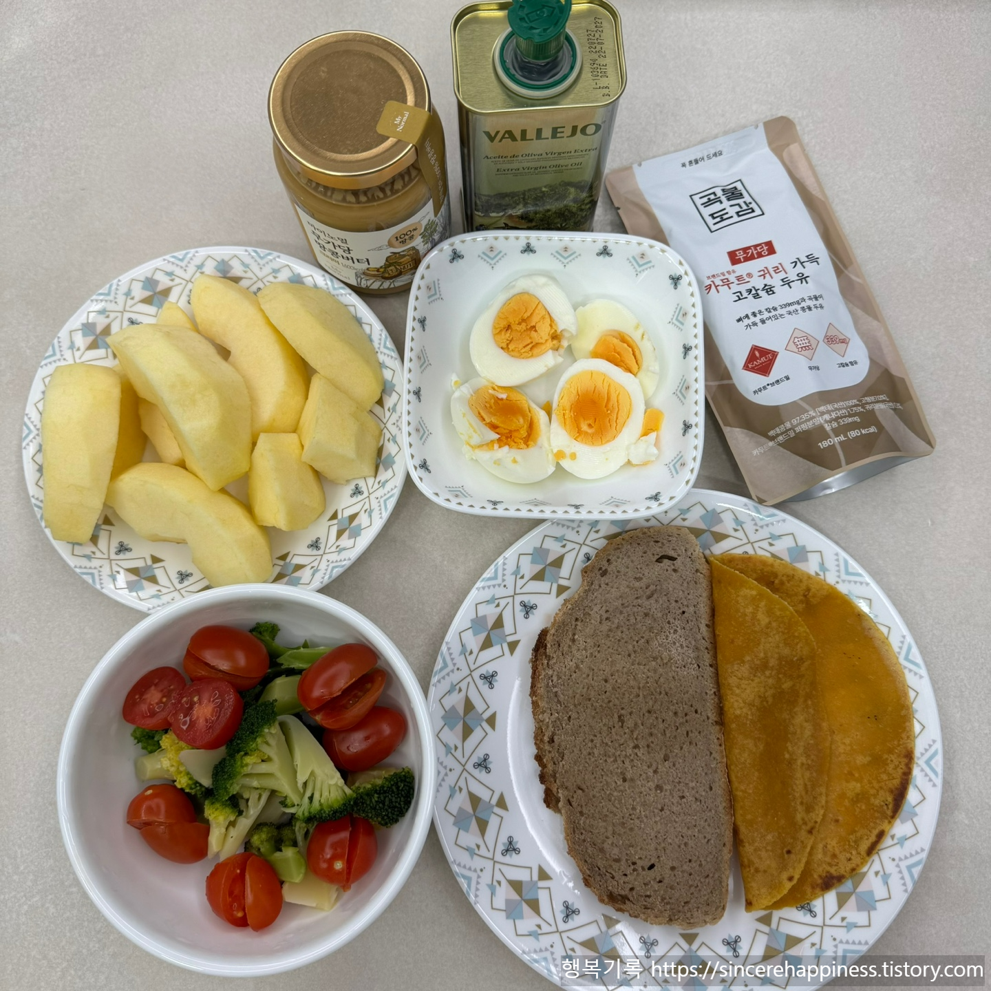 하루 점심 클린식단 루틴 전체 구성 사진