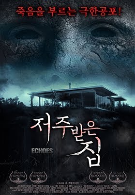 🎃 티빙 공포영화 추천 TOP 5 – 주말에 소름 돋게 보고 싶다면