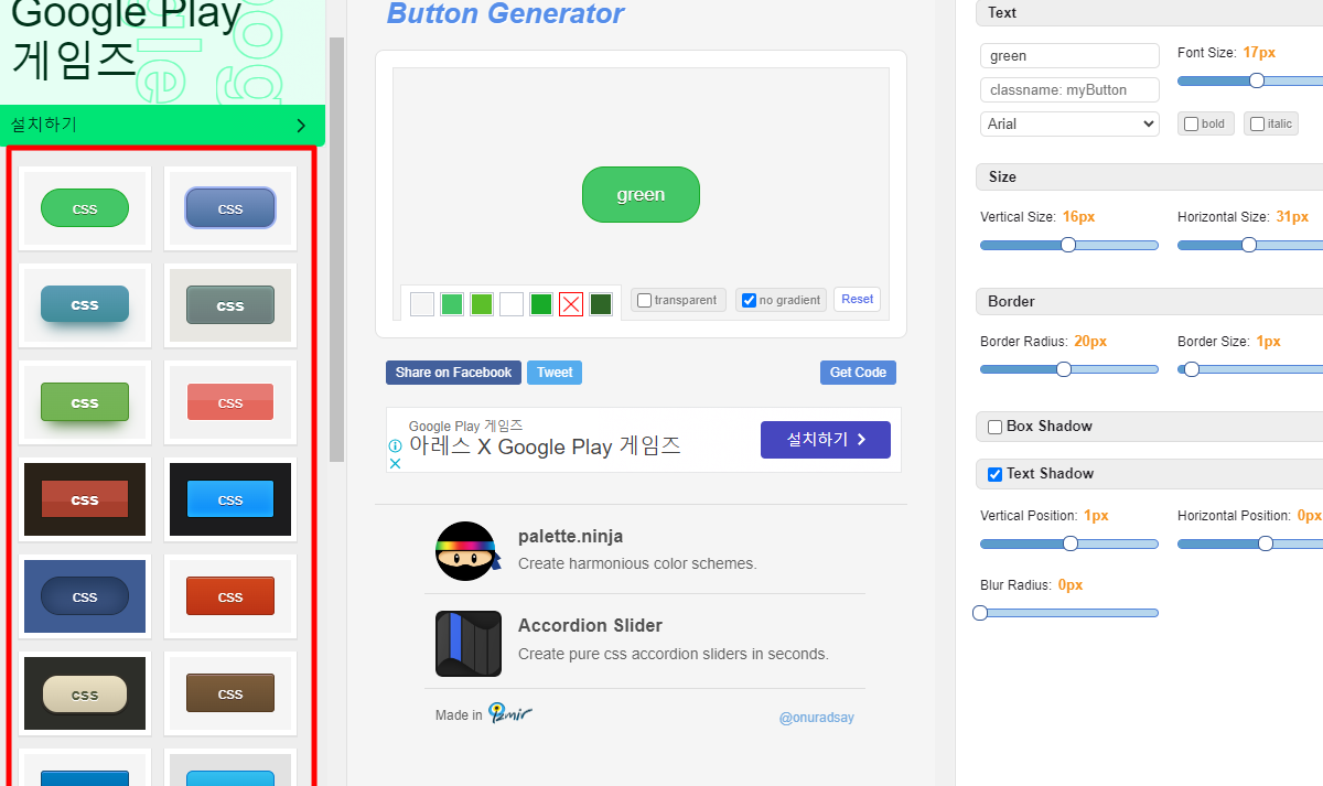 좌측 사이드바 버튼 선택