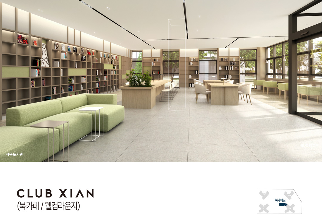 도룡자이라피크 북카페